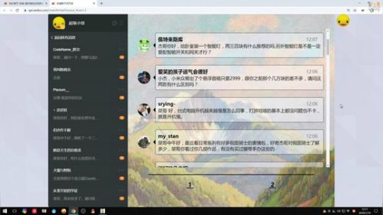 大鱼哆宝发布了一个斗鱼视频2020-01-10