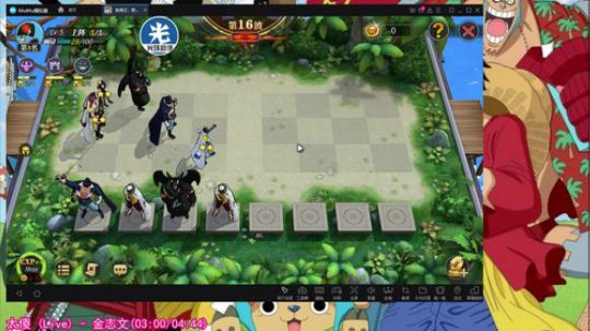 先锋服娜美天梯 2020-01-08 20点场