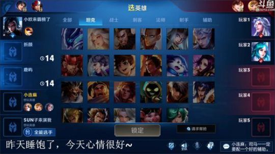 登月团丶离去发布了一个斗鱼视频2020-01-10