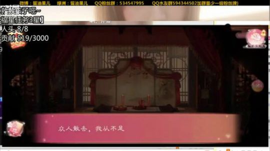 1007912 留油果儿，织梦书配音