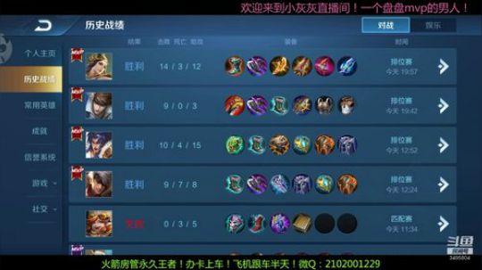 转变思路 盘盘mvp才是王道 2020-01-09 19点场
