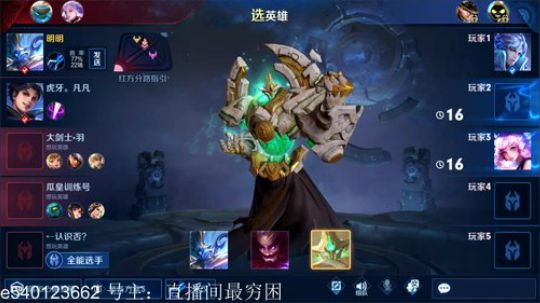 更新了，又来挨揍了！1591803 2020-01-03 19点场