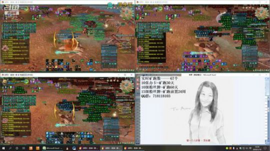 每天50个矿跑 2020-01-10 10点场