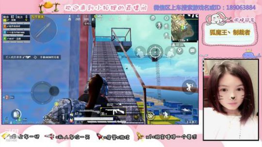 盒子们，我狐魔王又回来啦！ 2020-01-07 21点场