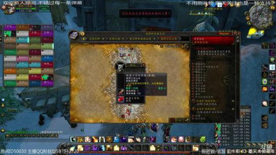萌新 打2天正式服 15周年冲鸭 2020-01-08 19点场