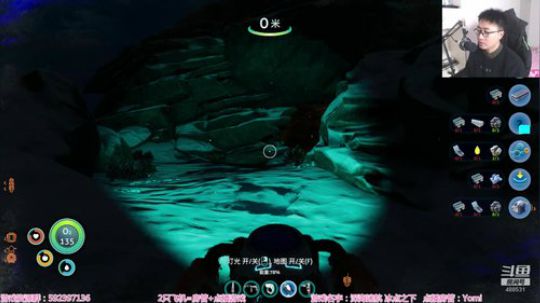 【闪】深海迷航 冰点之下 2020-01-09 18点场
