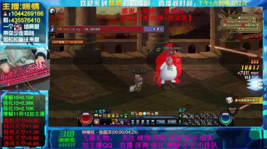 身材励志，二指玩家！ 2020-01-09 18点场