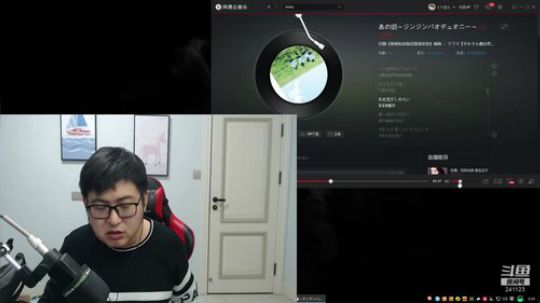 我在斗鱼看火力堂主直播户外