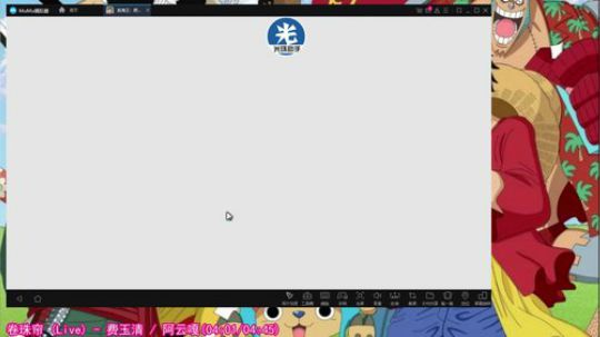 先锋服娜美天梯 2020-01-08 22点场