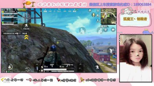 盒子们，我狐魔王又回来啦！ 2020-01-04 20点场