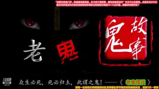 护法惊丶发布了一个斗鱼视频2020-01-10
