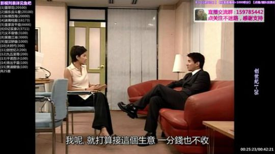 我在斗鱼看節奏大師全冠清直播一起看