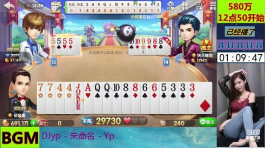 随心所欲玩两局.2020.01.10日录.