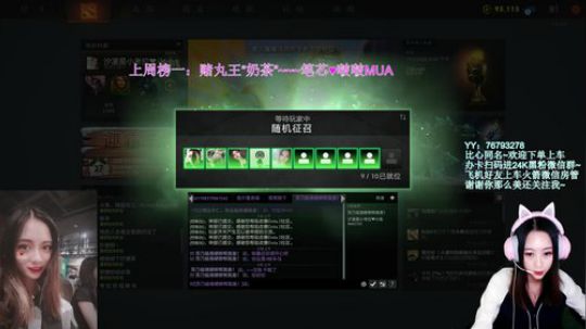 【汐湲】1.8~感谢兔兔的歌单~ 2020-01-09 02点场