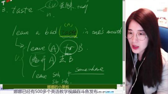 娜娜：去做鸽了今天补～学习使我快乐 2020-01-10 14点场