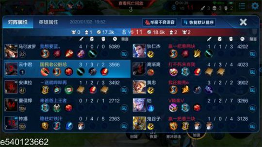 更新了，又来挨揍了！1591803 2020-01-02 19点场