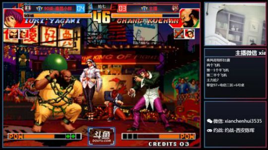 4裤全输发布了一个斗鱼视频2020-01-10