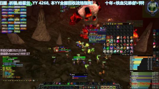 让祈福的野外激烈一点 2020-01-09 22点场