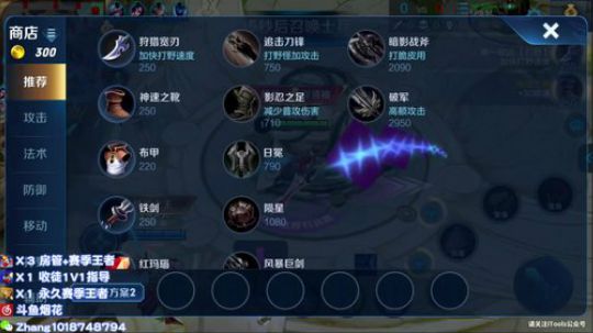 学不会系列。国服百星李信光信~在线教学 2020-01-08 21点场