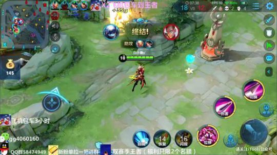 木兰连胜王者 2020-01-10 11点场