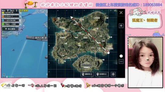 盒子们，我狐魔王又回来啦！ 2020-01-07 01点场
