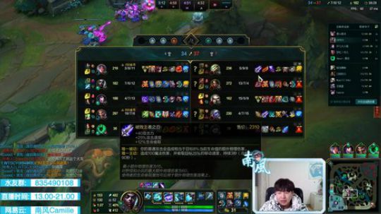 青钢影上单，水友赛 2020-01-09 17点场