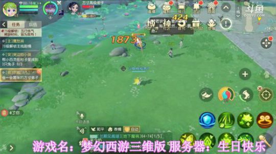 《梦幻西游三维版》，网易全新品鉴级开放 2020-01-09 23点场