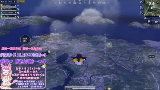 我要做你床头的小熊 打败梦里的恶龙 2020-01-08 22点场
