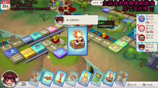 又酸又菜于某人的棋牌室 2020-01-09 23点场
