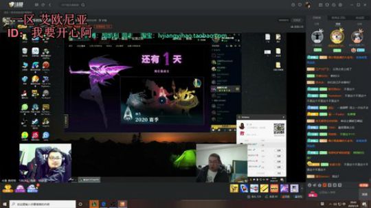 欣欣：过年倒计时14天QAQ 2020-01-09 20点场