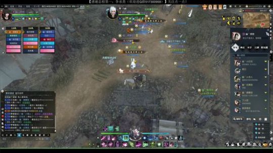 打打架 搬搬砖 逆水寒的江湖 2020-01-07 21点场