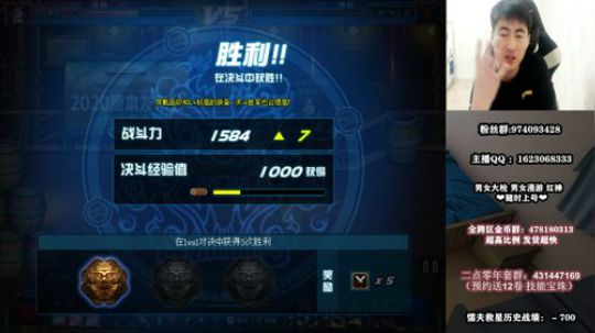 为什么我这么强的男人 还要输钱 2020-01-10 03点场