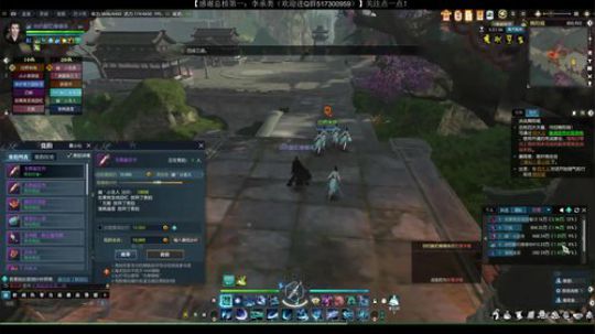 打打架 搬搬砖 逆水寒的江湖 2020-01-06 23点场