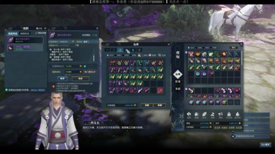 打打架 搬搬砖 逆水寒的江湖 2020-01-06 21点场