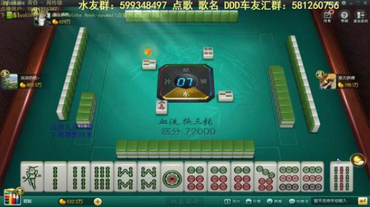 我本善良72发布了一个斗鱼视频2020-01-10