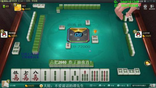 August丶21th发布了一个斗鱼视频2020-01-10