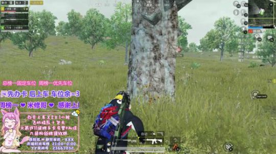 我要做你床头的小熊 打败梦里的恶龙 2020-01-09 02点场