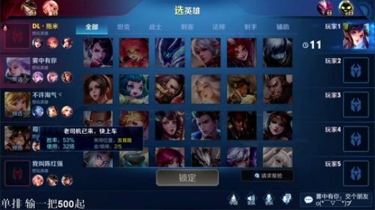 闹闹可遇不可求发布了一个斗鱼视频2020-01-10