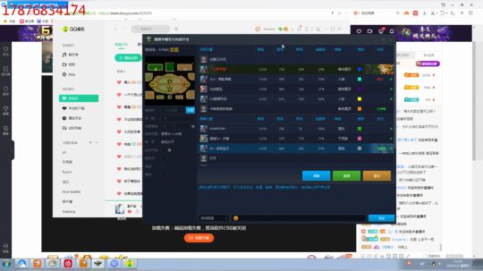打打澄海，顺便介绍比赛。 2020-01-09 20点场