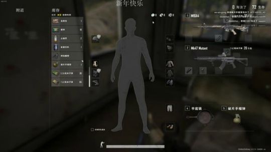 一位队伍里的主心骨 2020-01-07 01点场