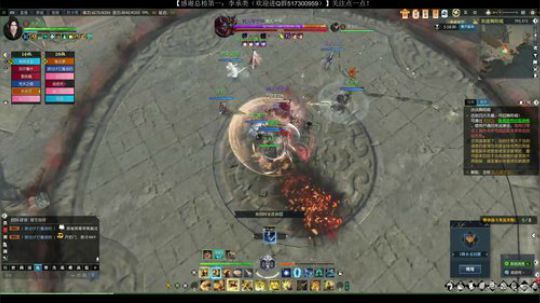 打打架 搬搬砖 逆水寒的江湖 2020-01-07 01点场