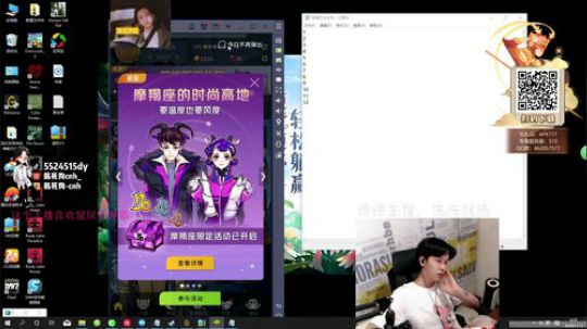 剑与远征，轻松躺赢！ 2020-01-09 23点场