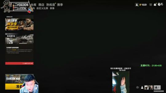 我很强！！！ 3949848 2020-01-10 02点场