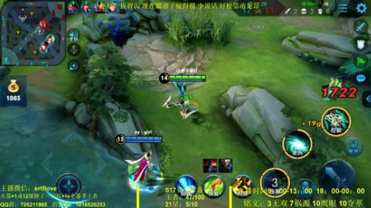 国服虞姬 连胜笑嘻嘻！！！ 2020-01-05 18点场