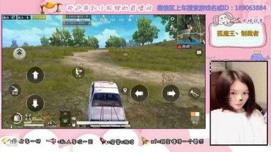 盒子们，我狐魔王又回来啦！ 2020-01-03 22点场