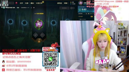黑板君爱喝酸奶发布了一个斗鱼视频2020-01-10