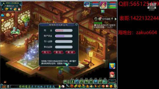 绰约横斜 旖旎清绝 仙姿更谁并列 2020-01-09 22点场
