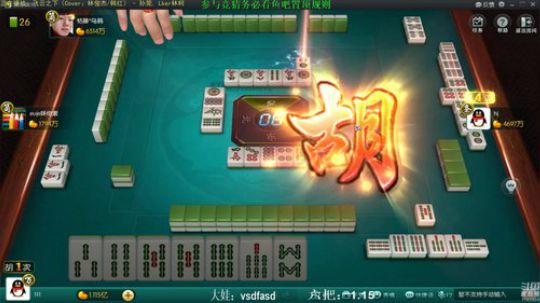 我在斗鱼看靓旭直播欢乐麻将