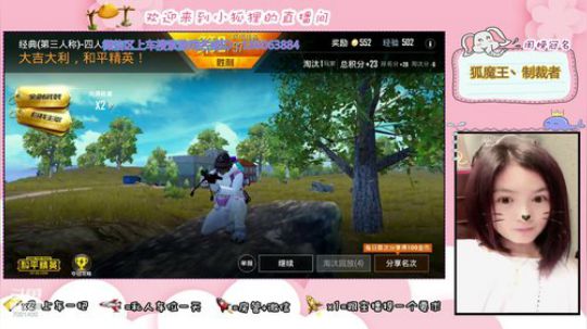 盒子们，我狐魔王又回来啦！ 2020-01-03 00点场