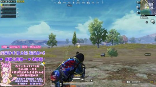 我要做你床头的小熊 打败梦里的恶龙 2020-01-10 00点场